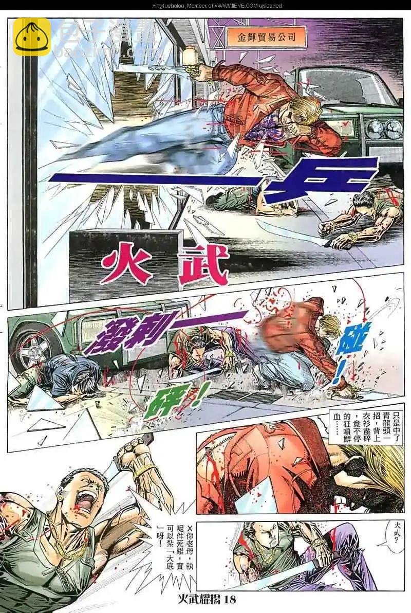 第15回