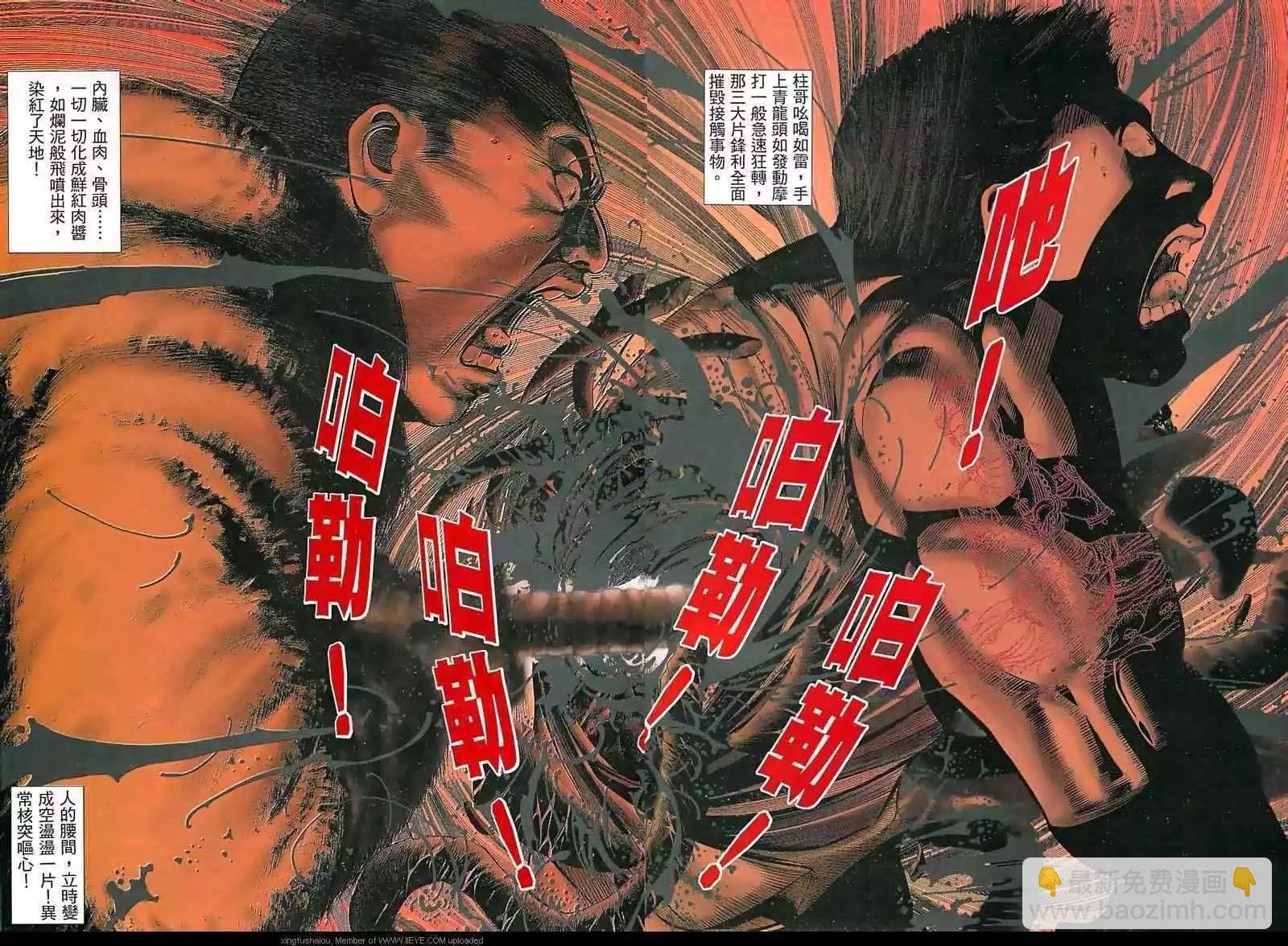 第15回