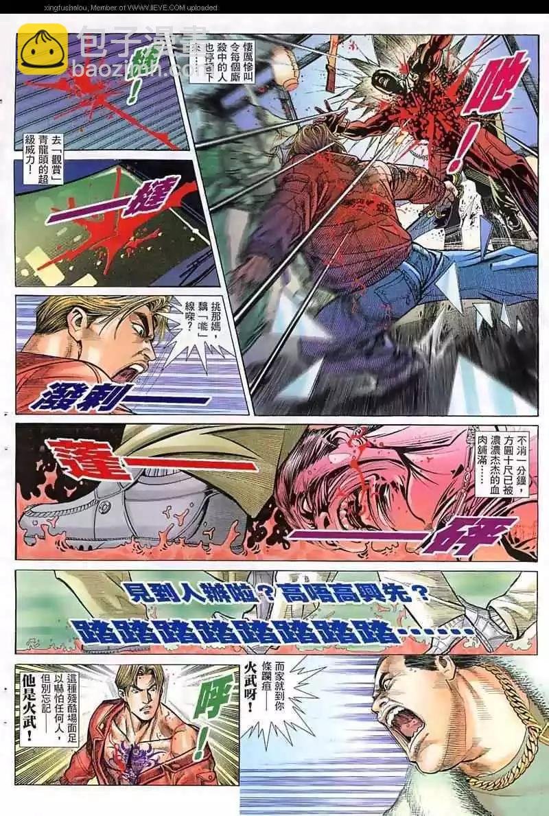 第15回