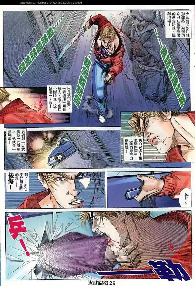 第15回