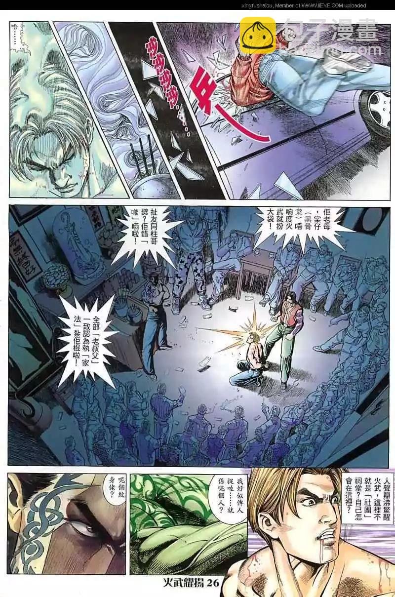 第15回
