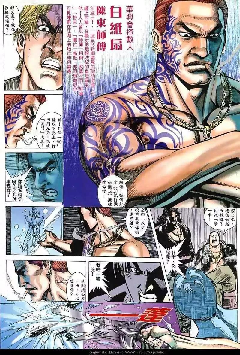 第15回