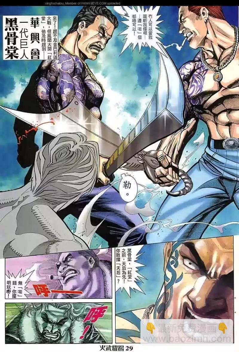 第15回