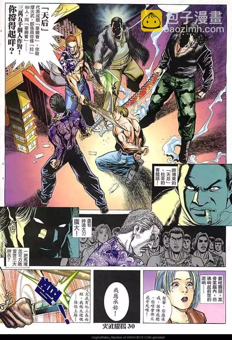 第15回