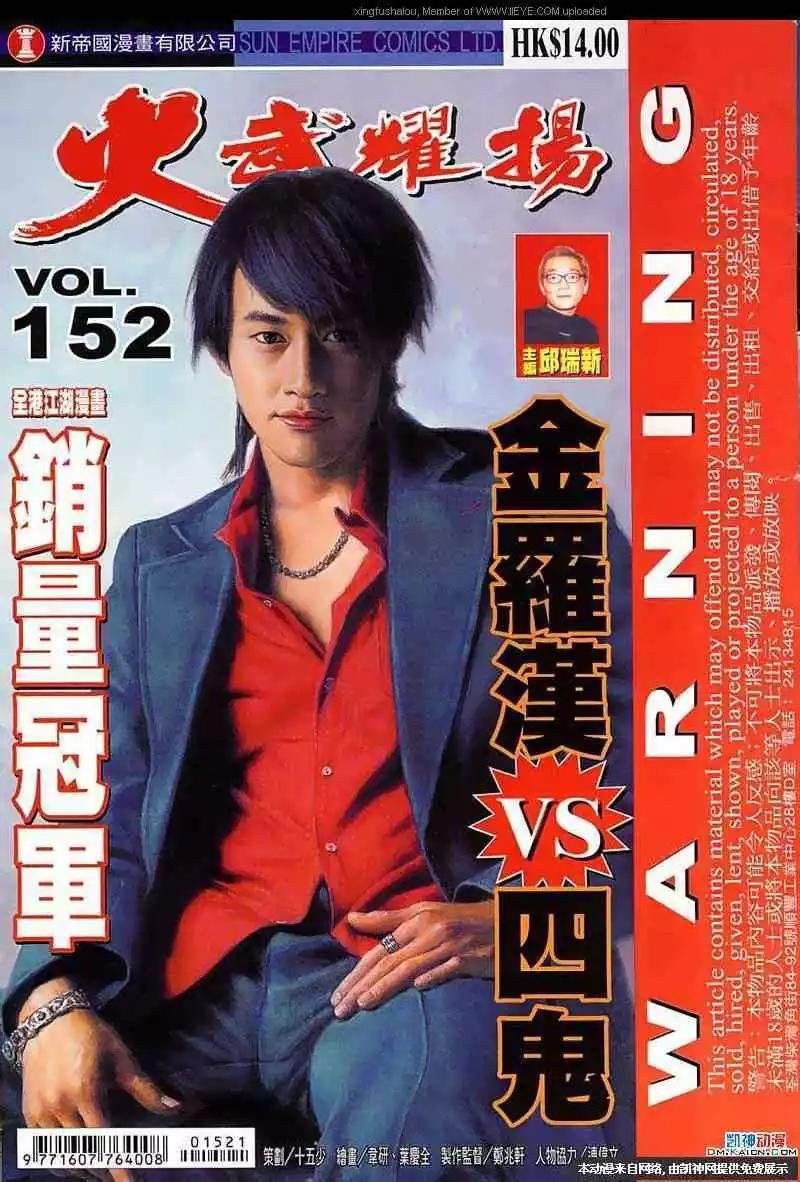 第152回