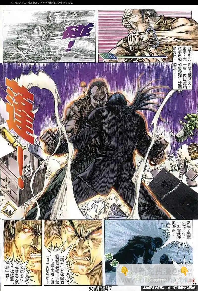 第152回