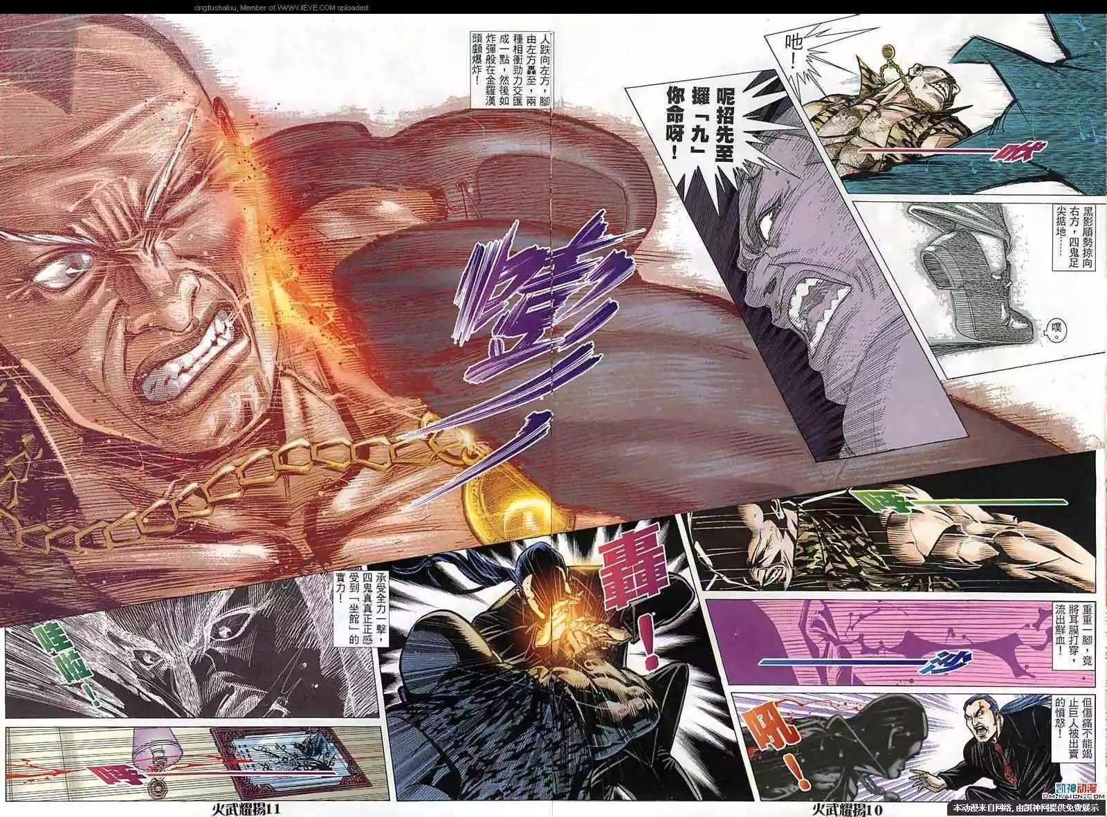 第152回