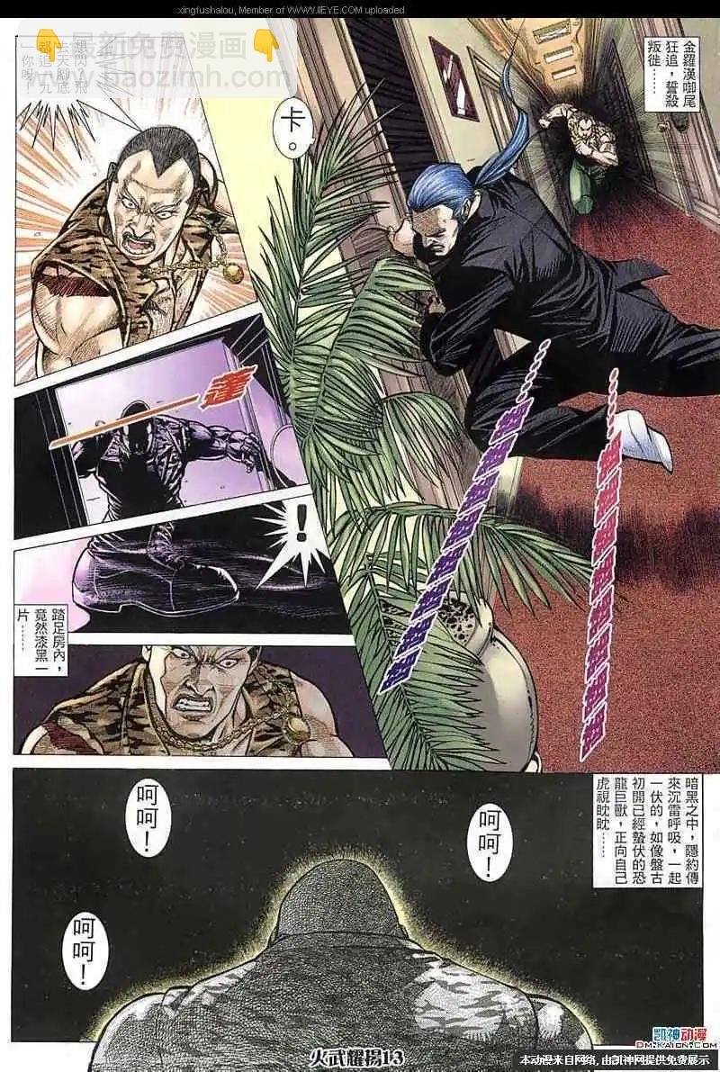 第152回