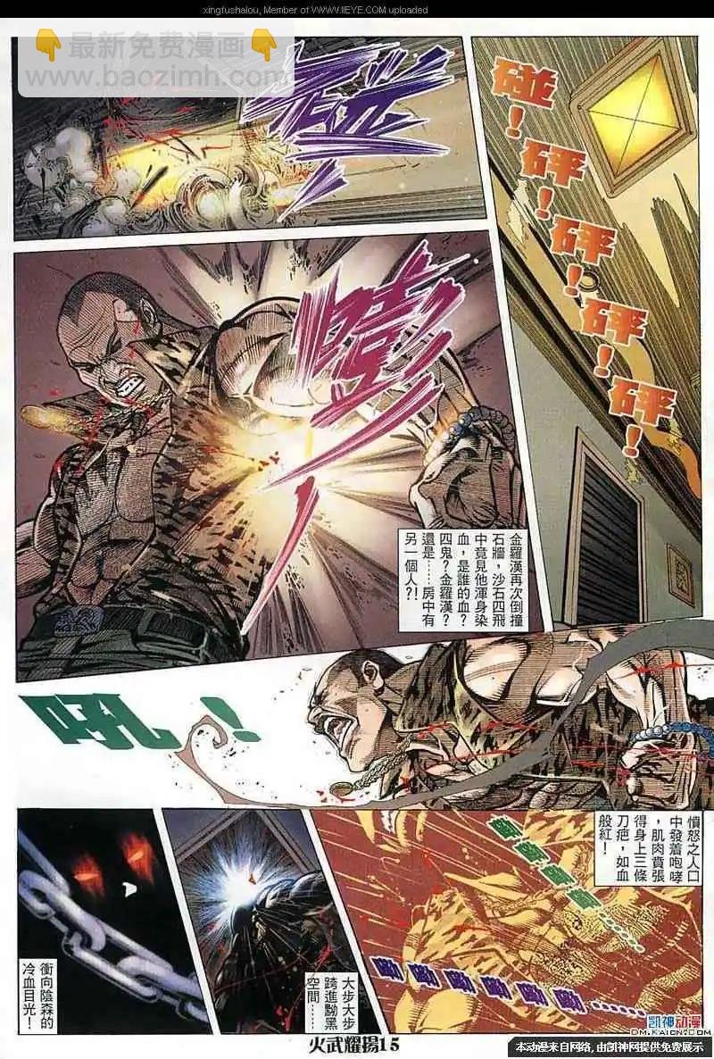 第152回