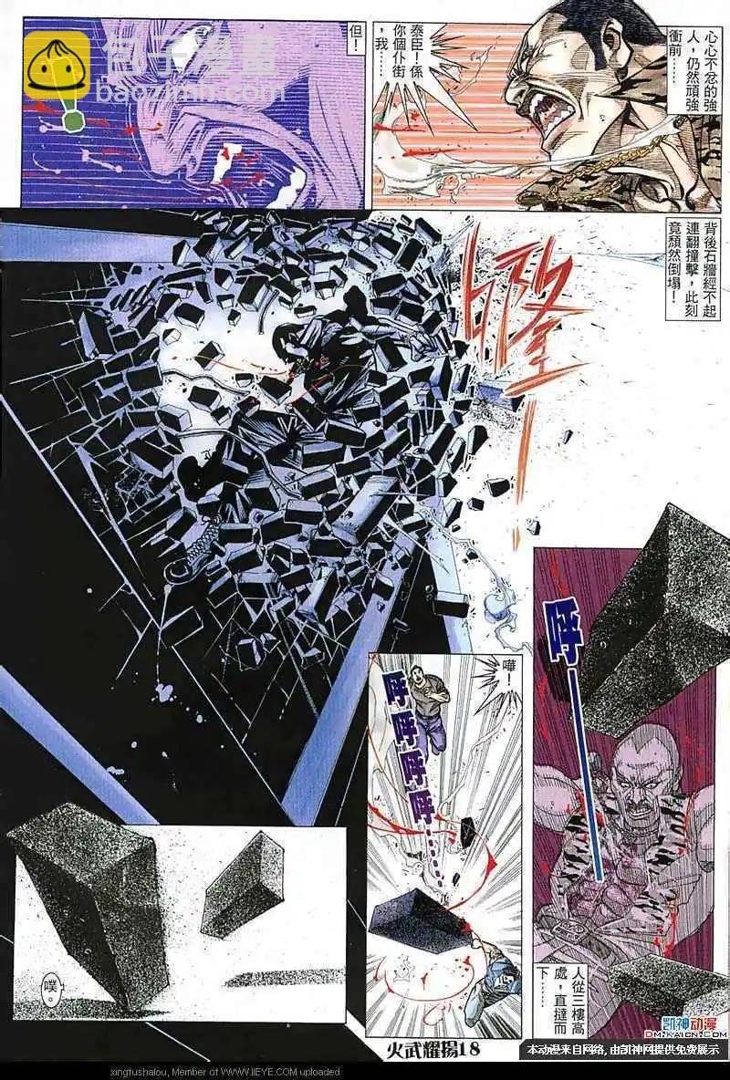 第152回