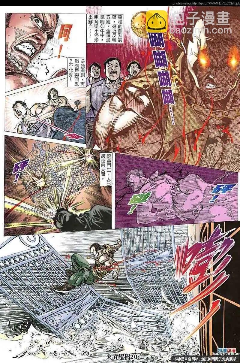 第152回