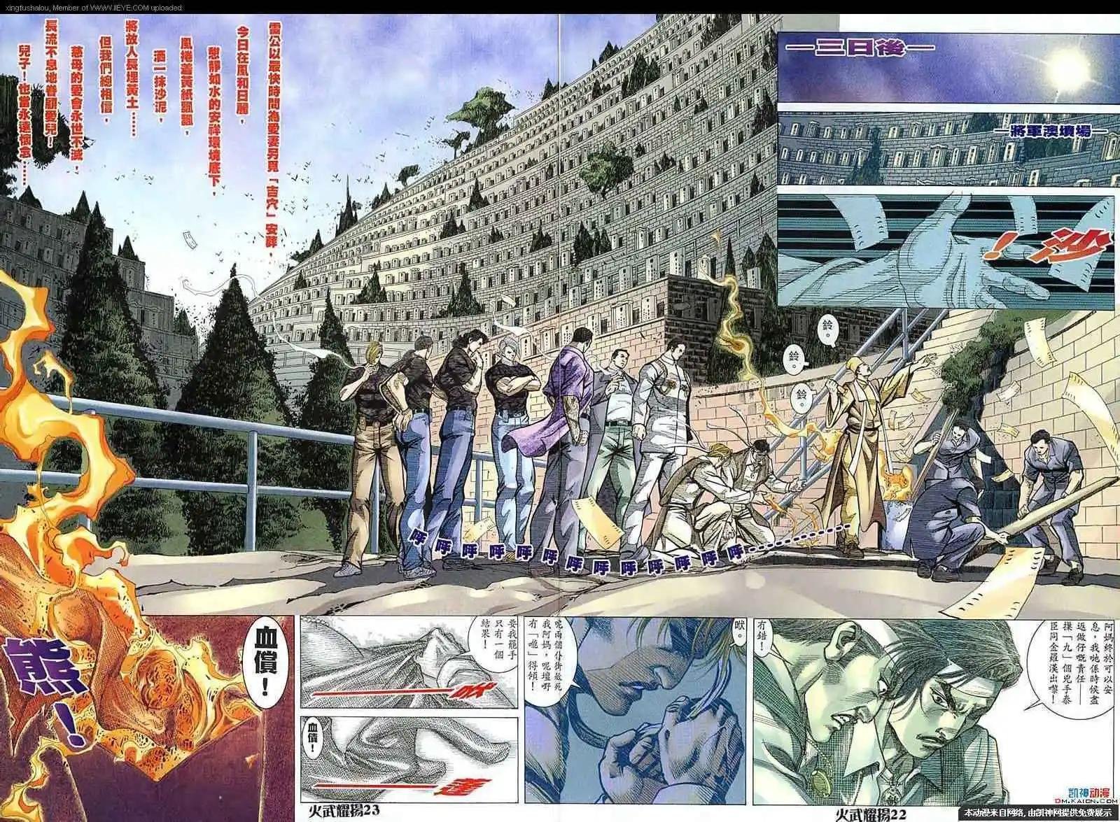第152回