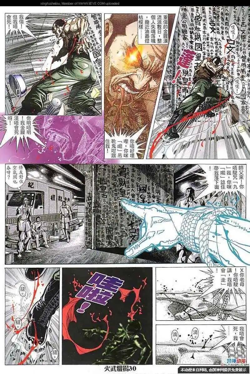 第152回