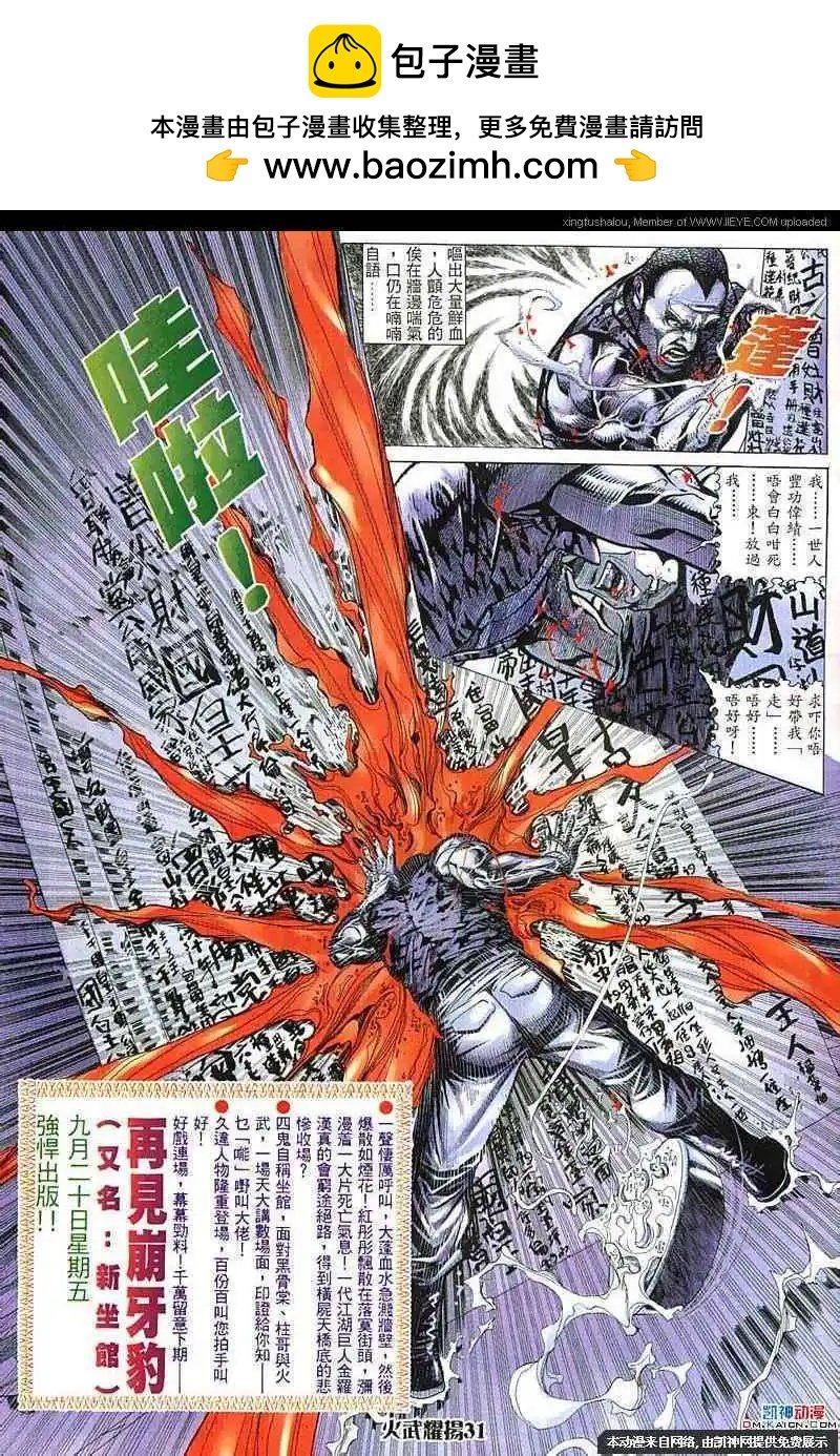 第152回