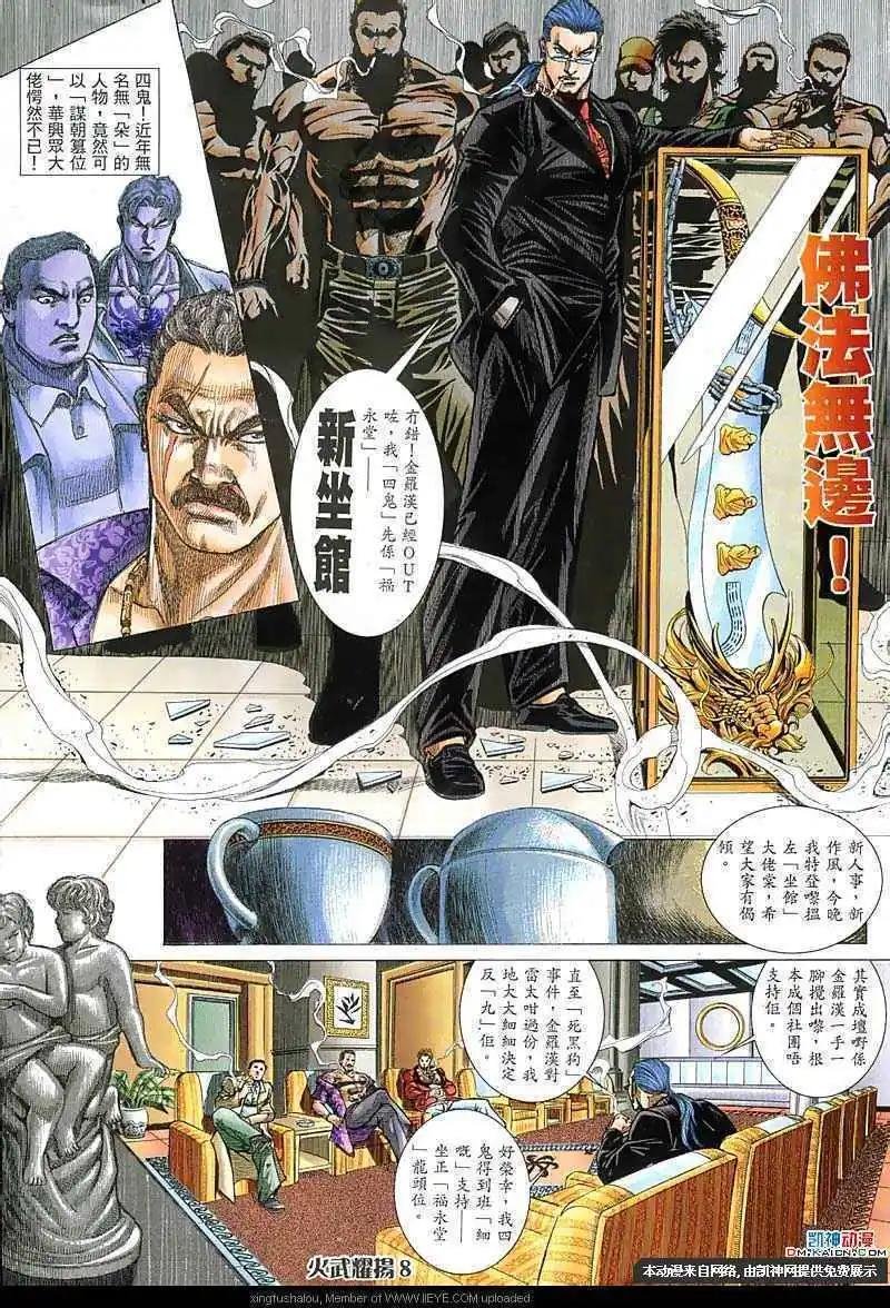 第153回