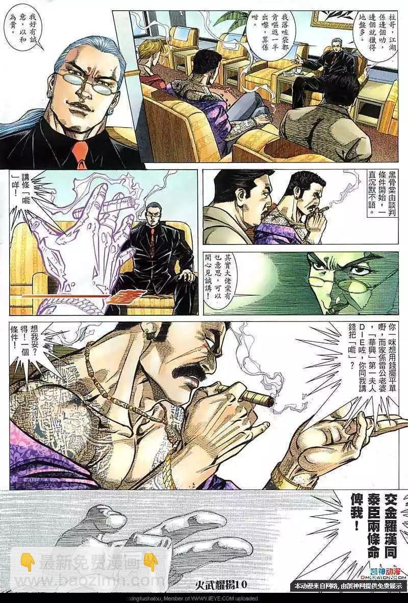 第153回