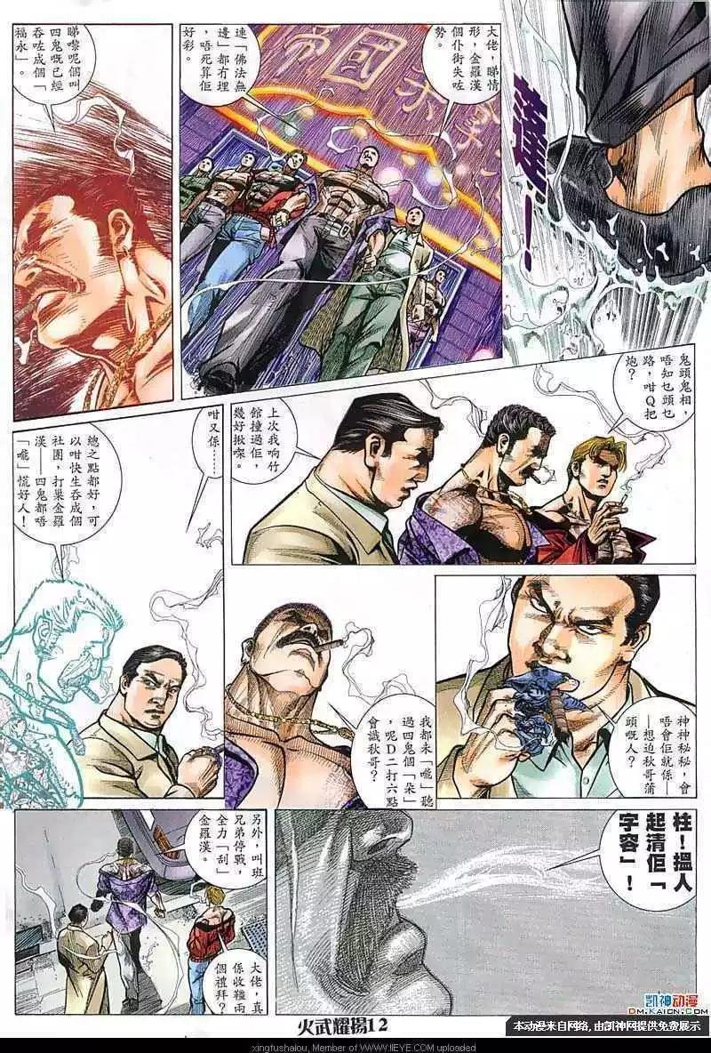 第153回