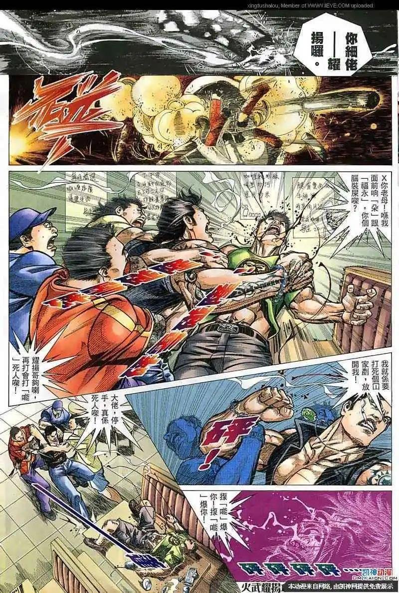 第153回