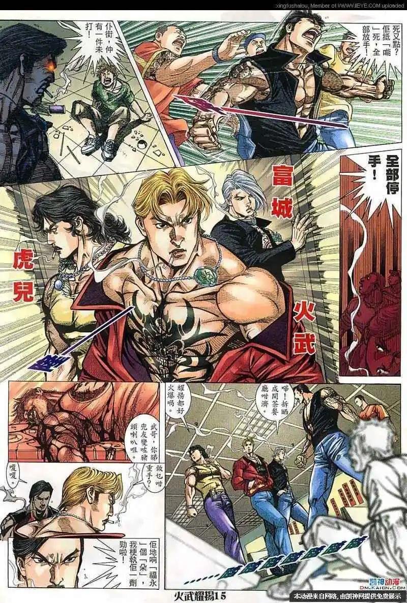 第153回