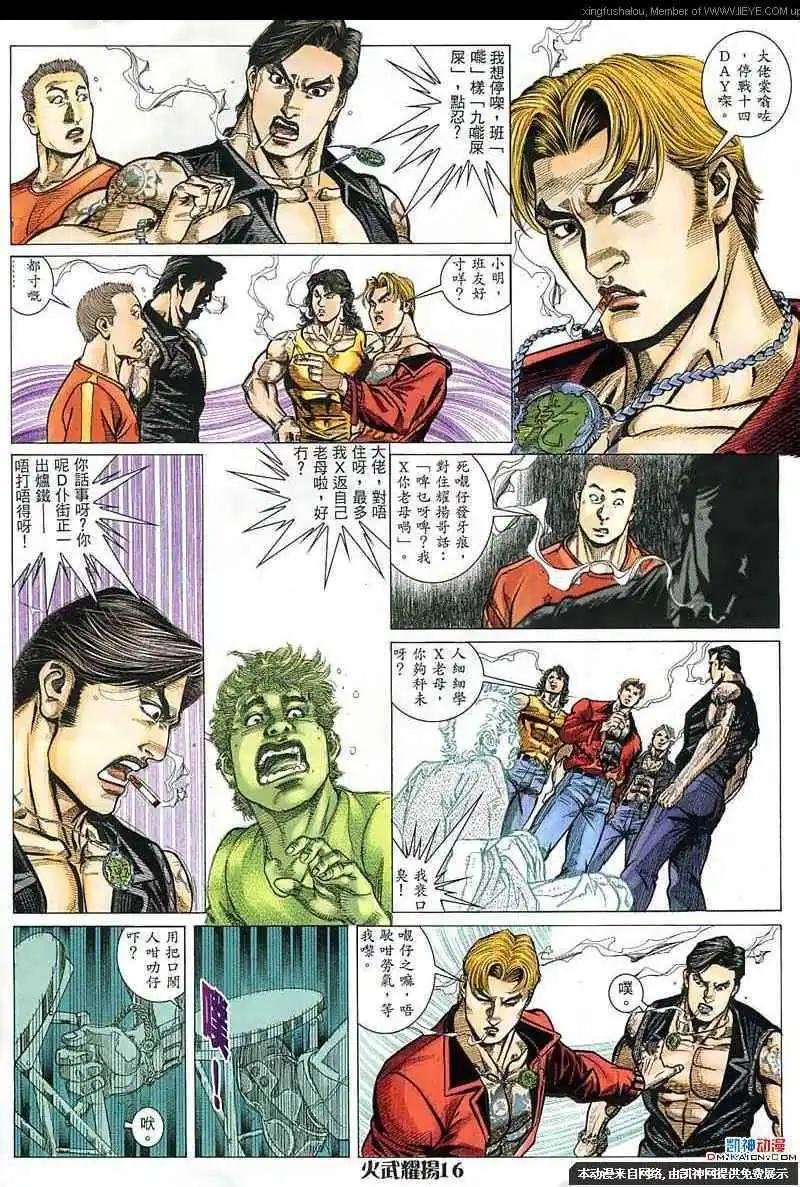 第153回