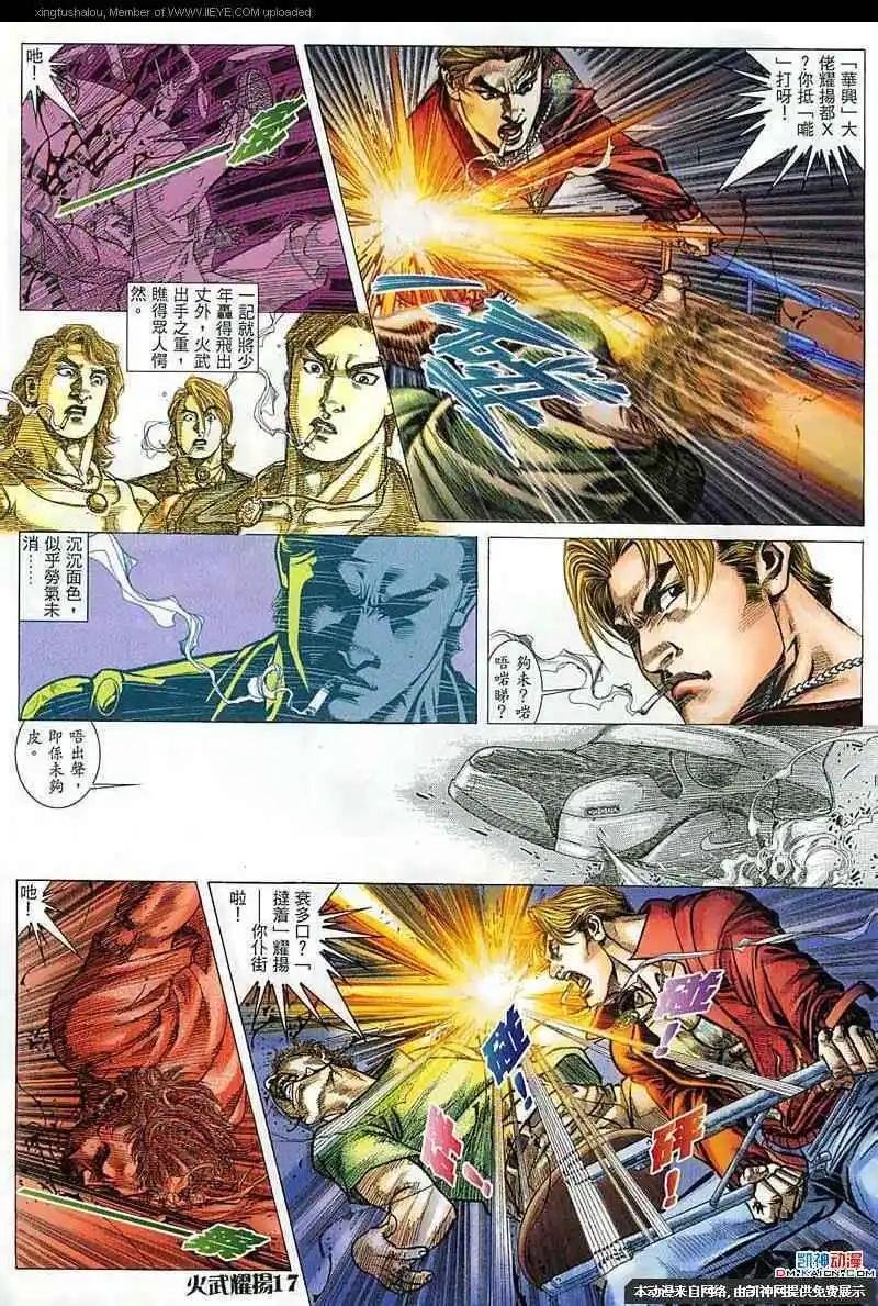第153回