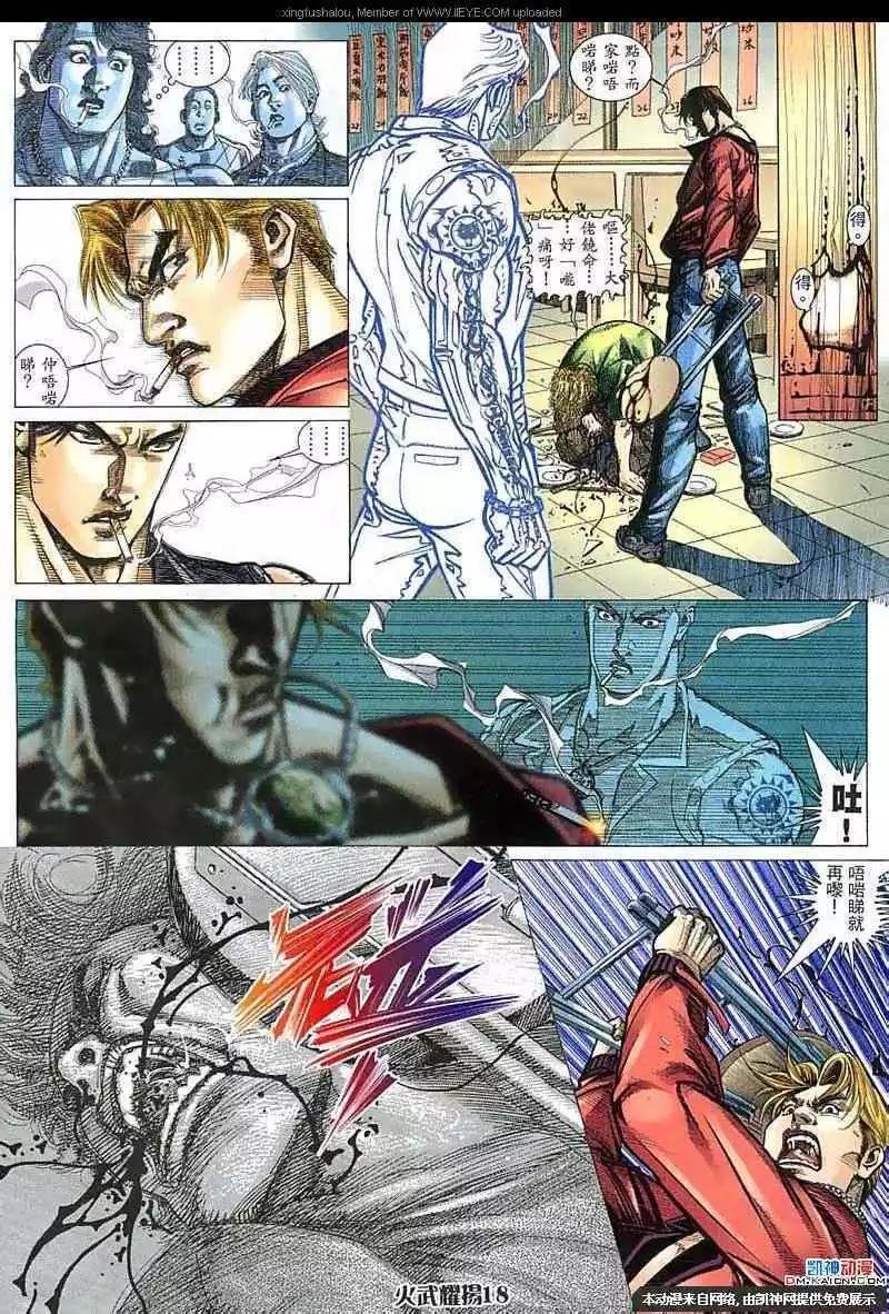第153回