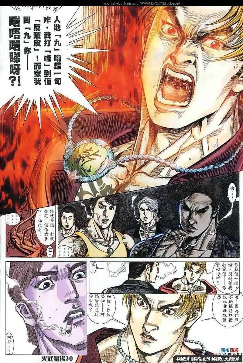 第153回