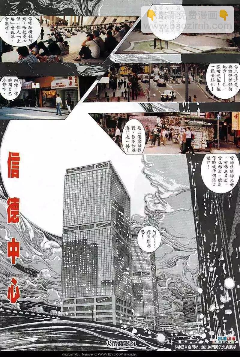 第153回