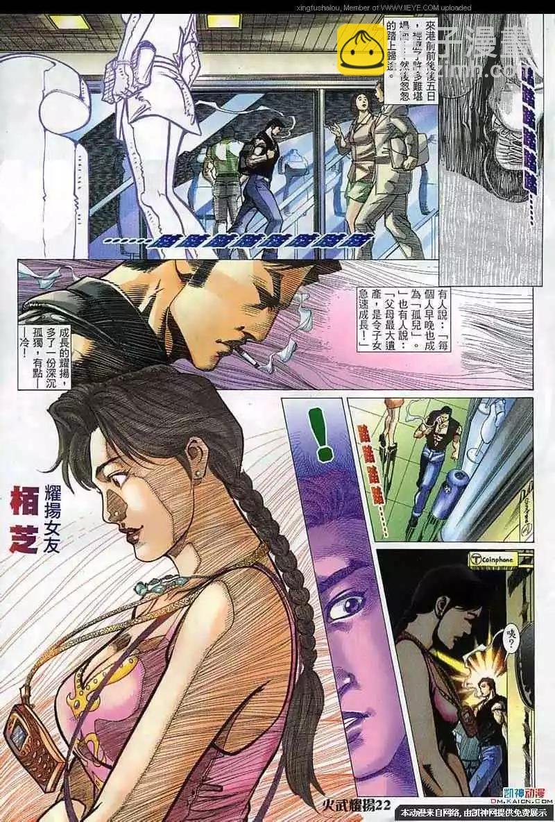 第153回
