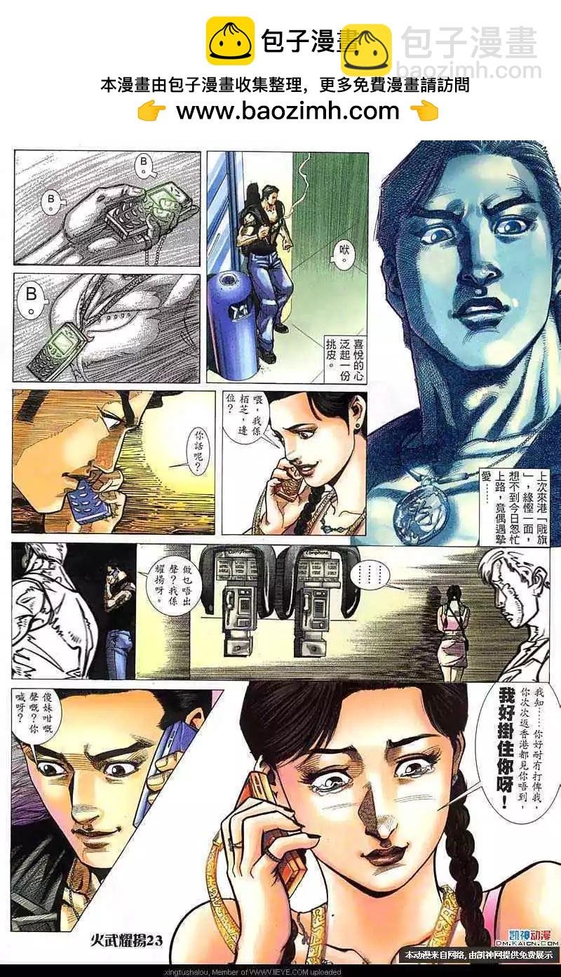 第153回