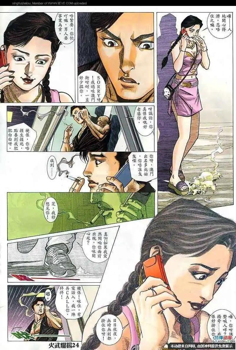 第153回