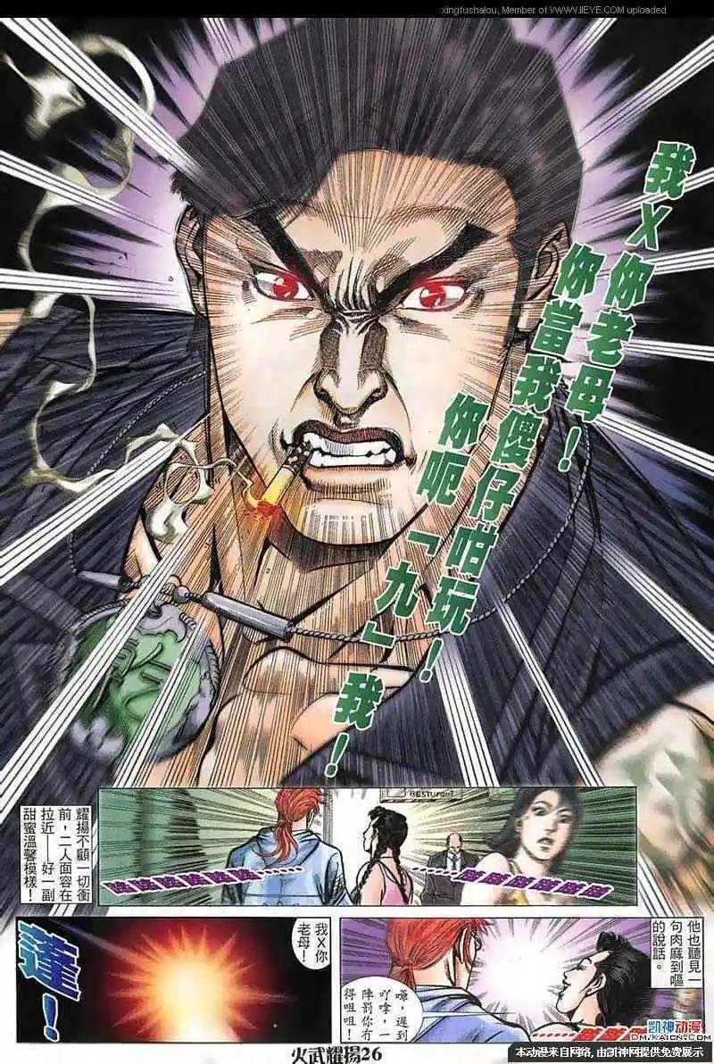 第153回