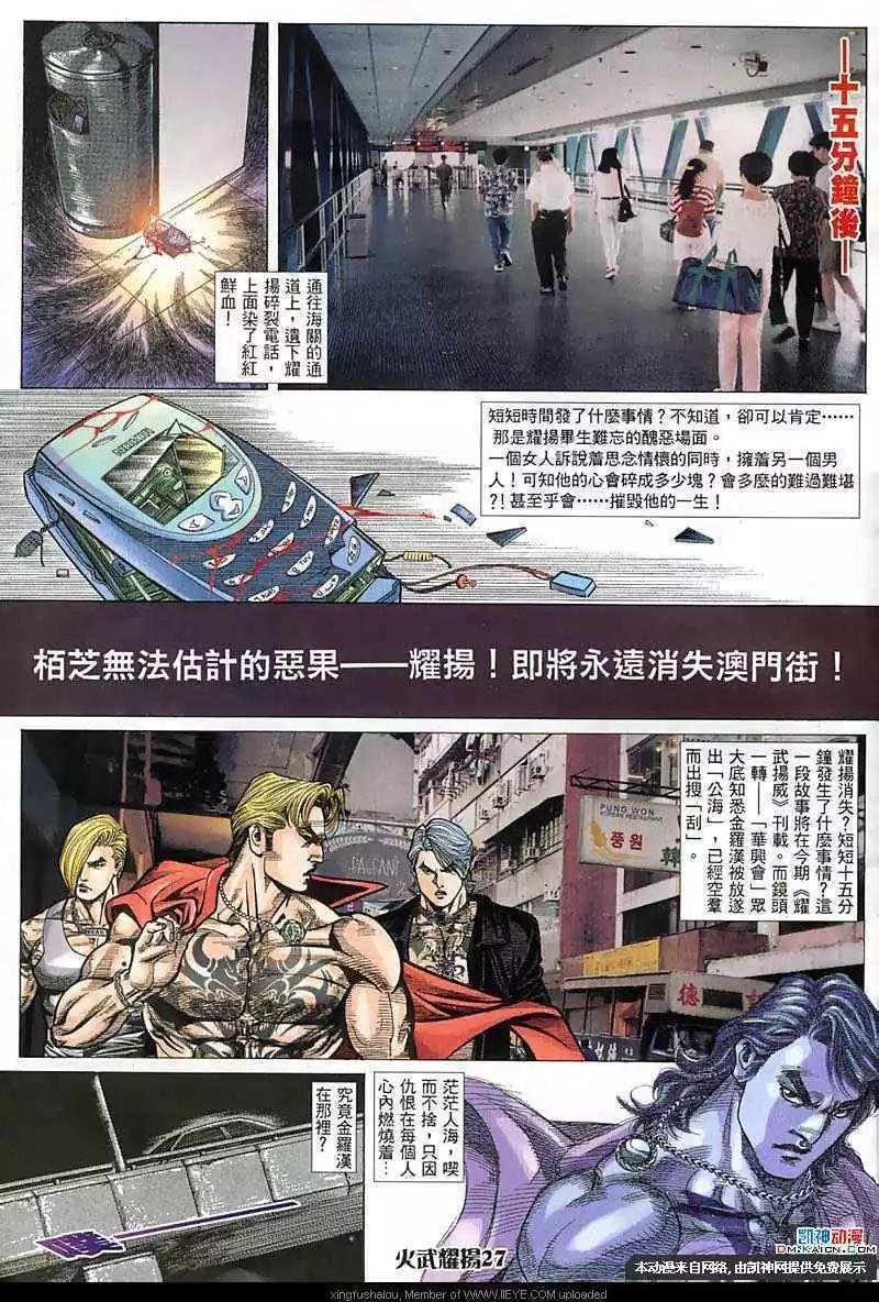 第153回
