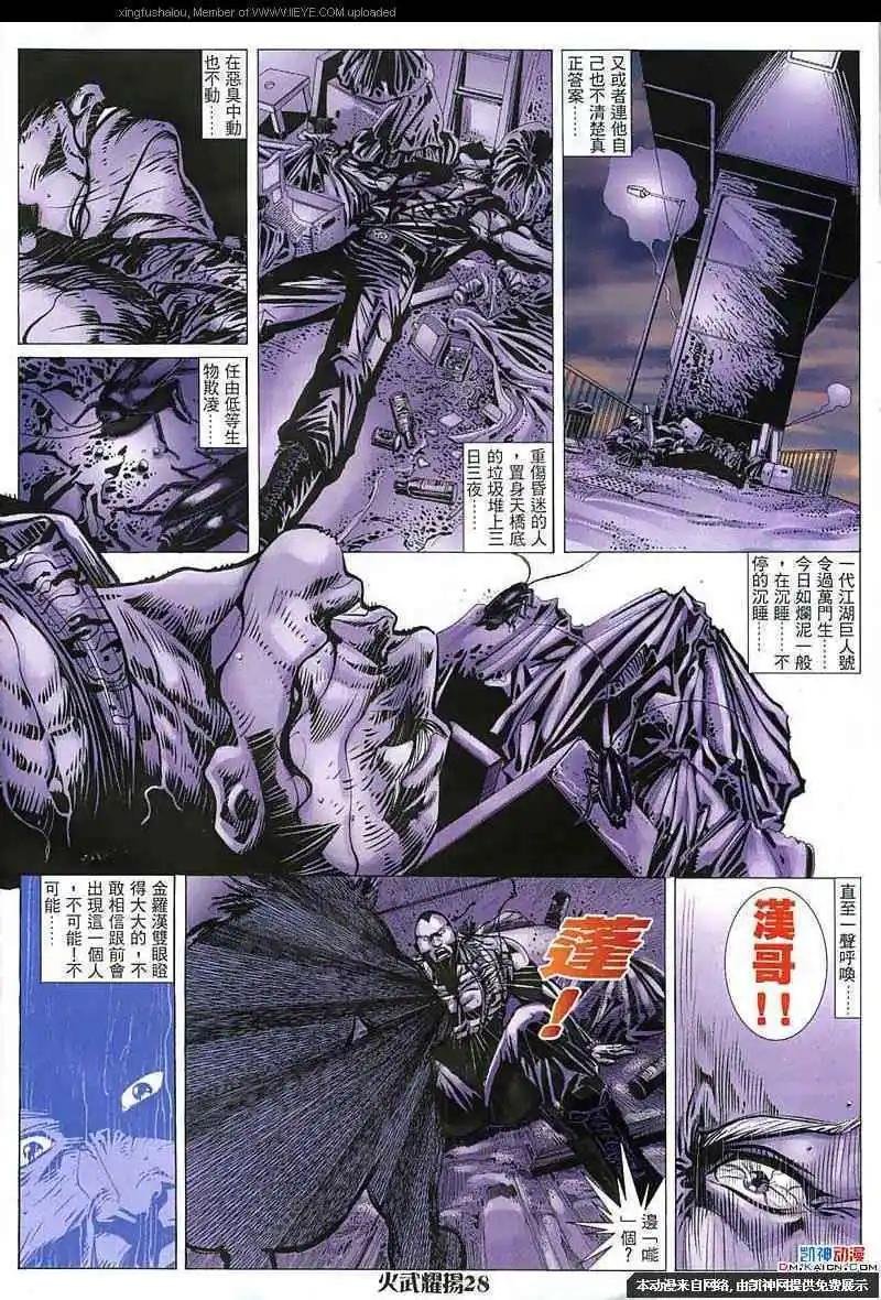 第153回