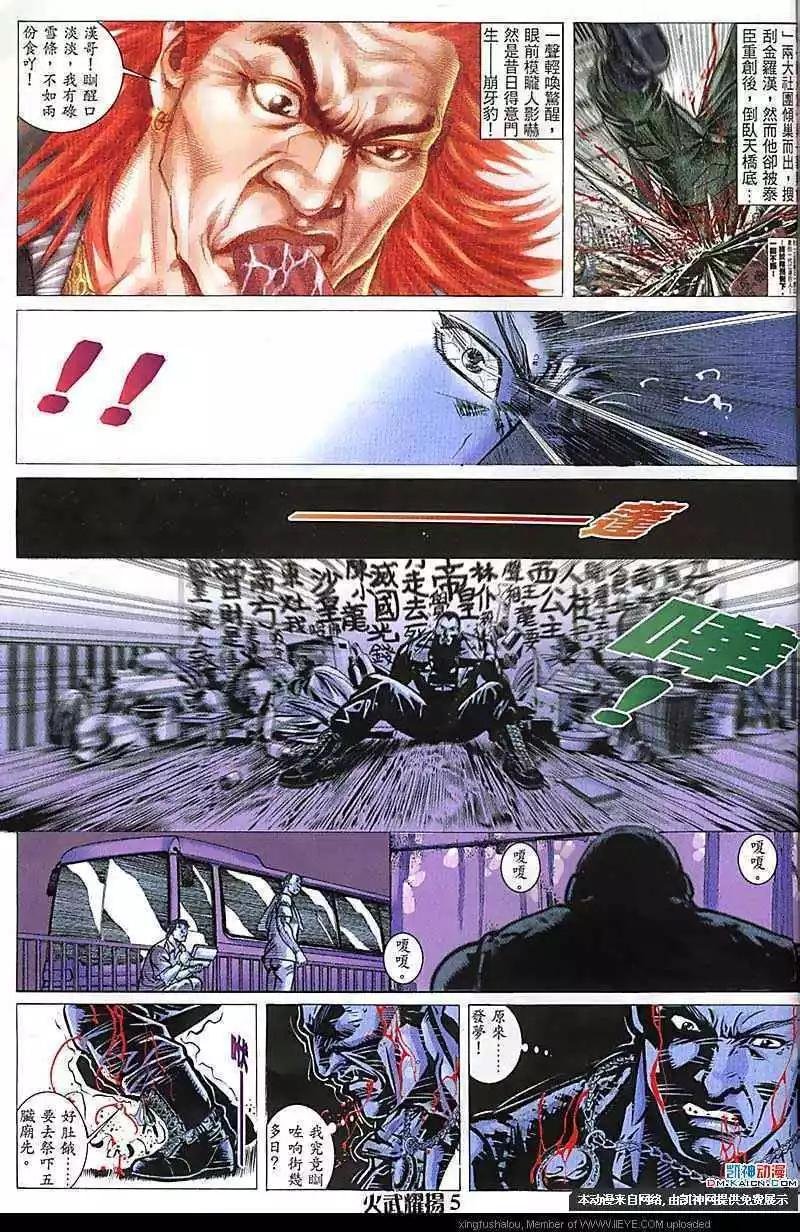 第154回