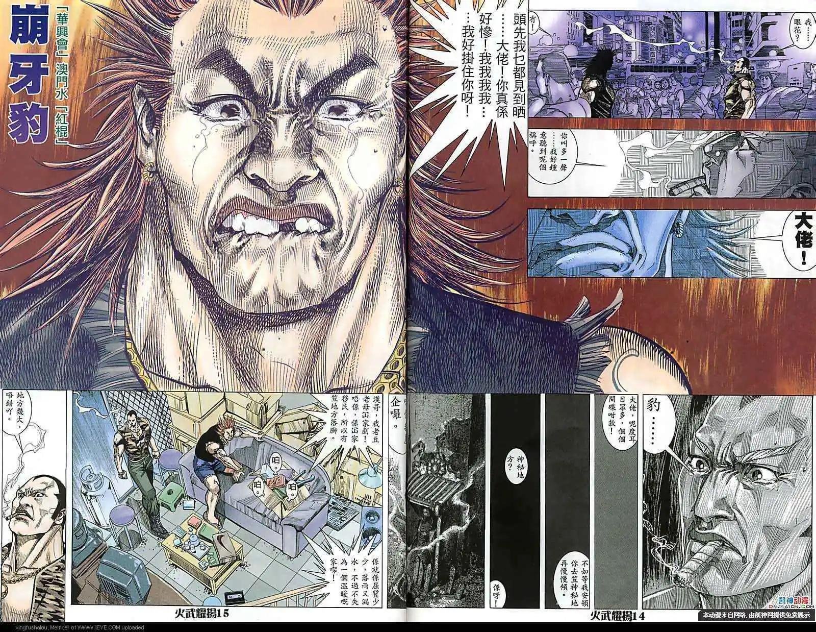 第154回