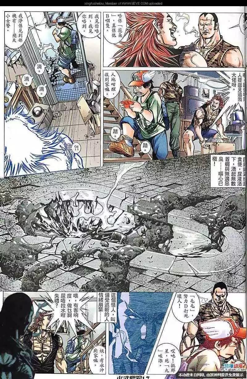 第154回