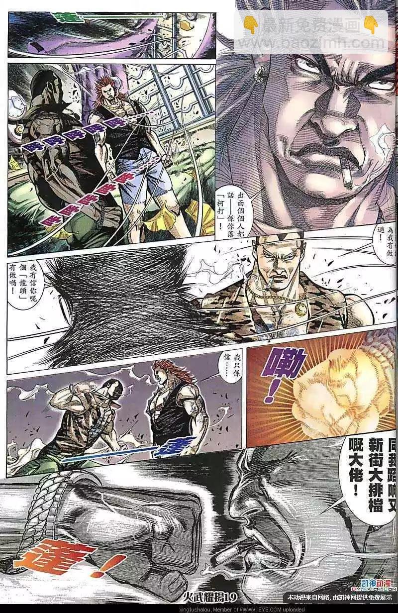第154回
