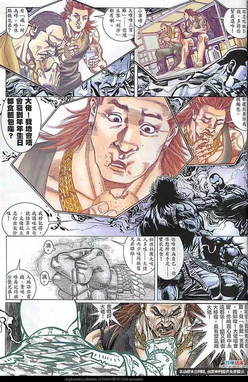 第154回