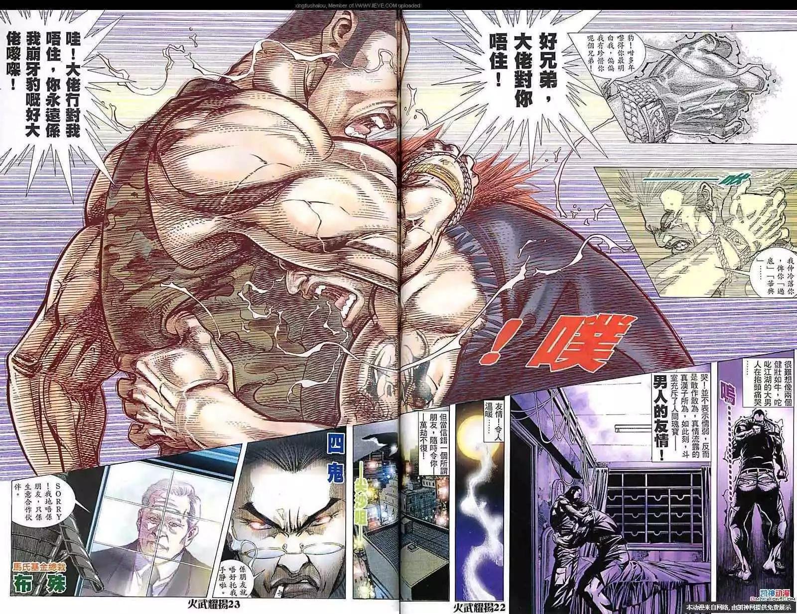 第154回