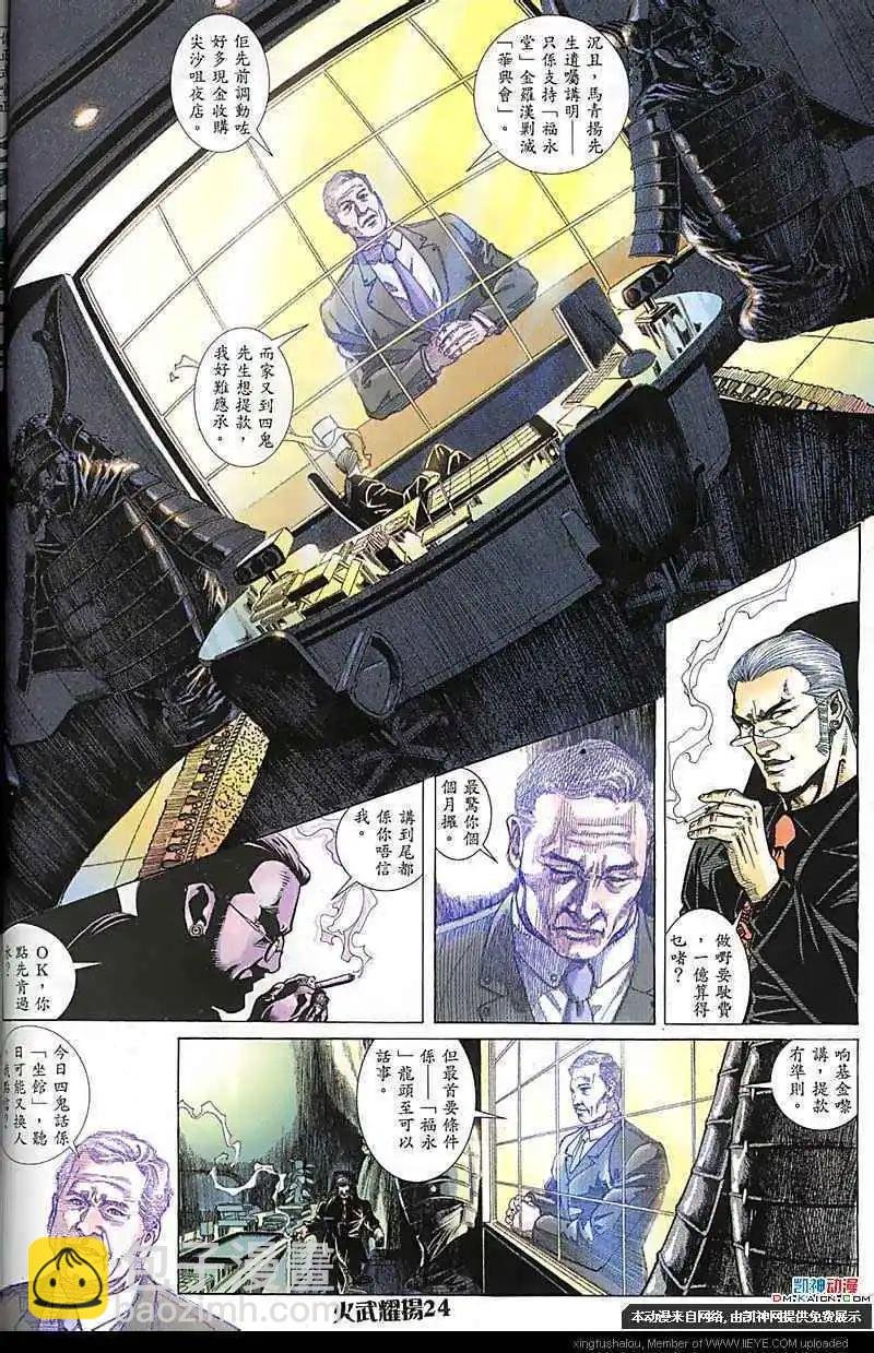 第154回