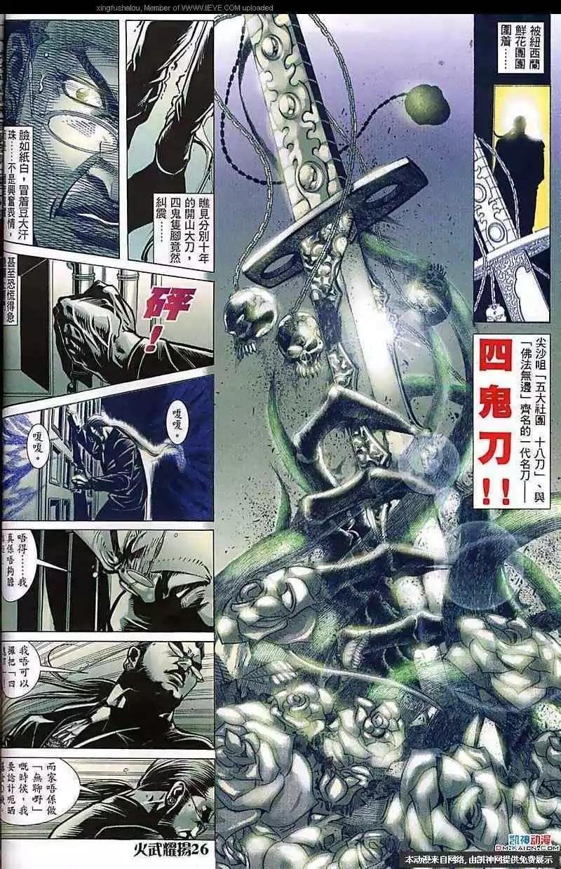 第154回