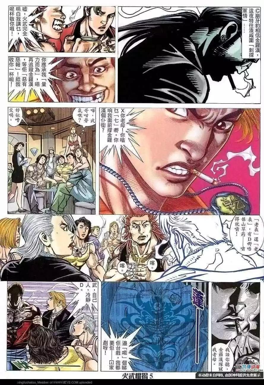 第155回