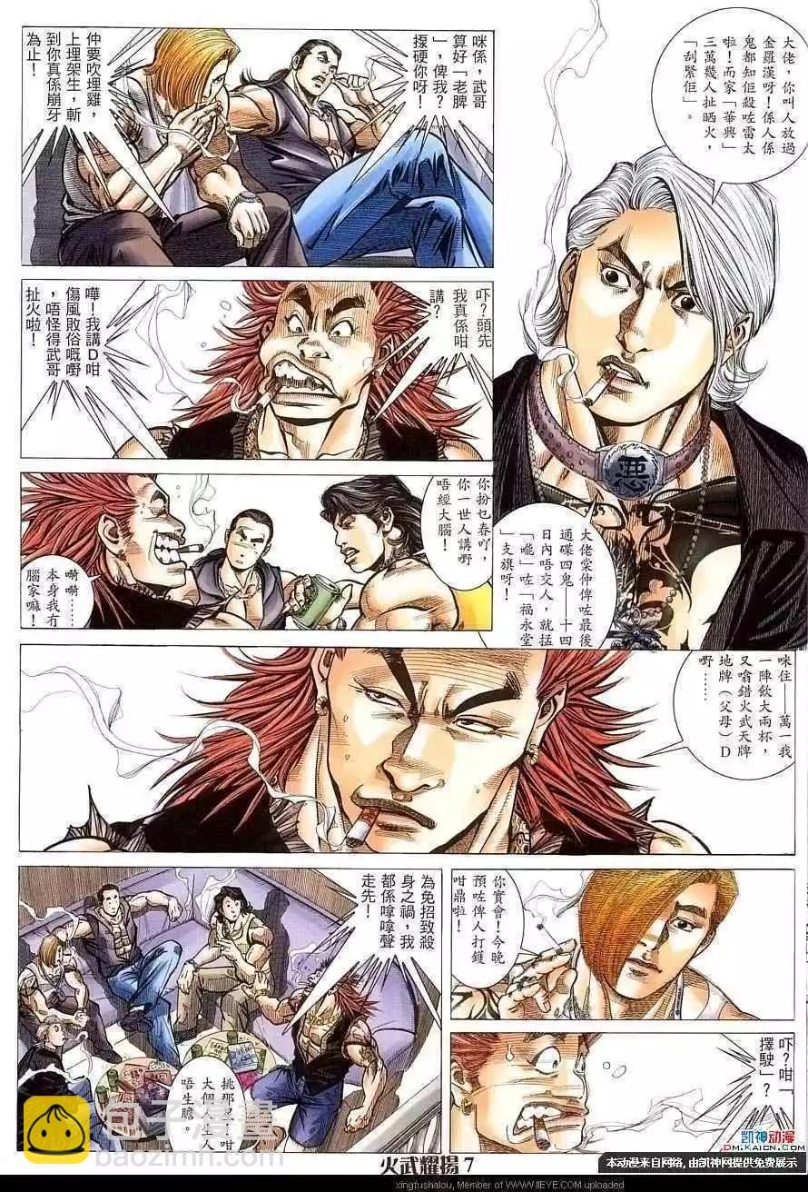 第155回
