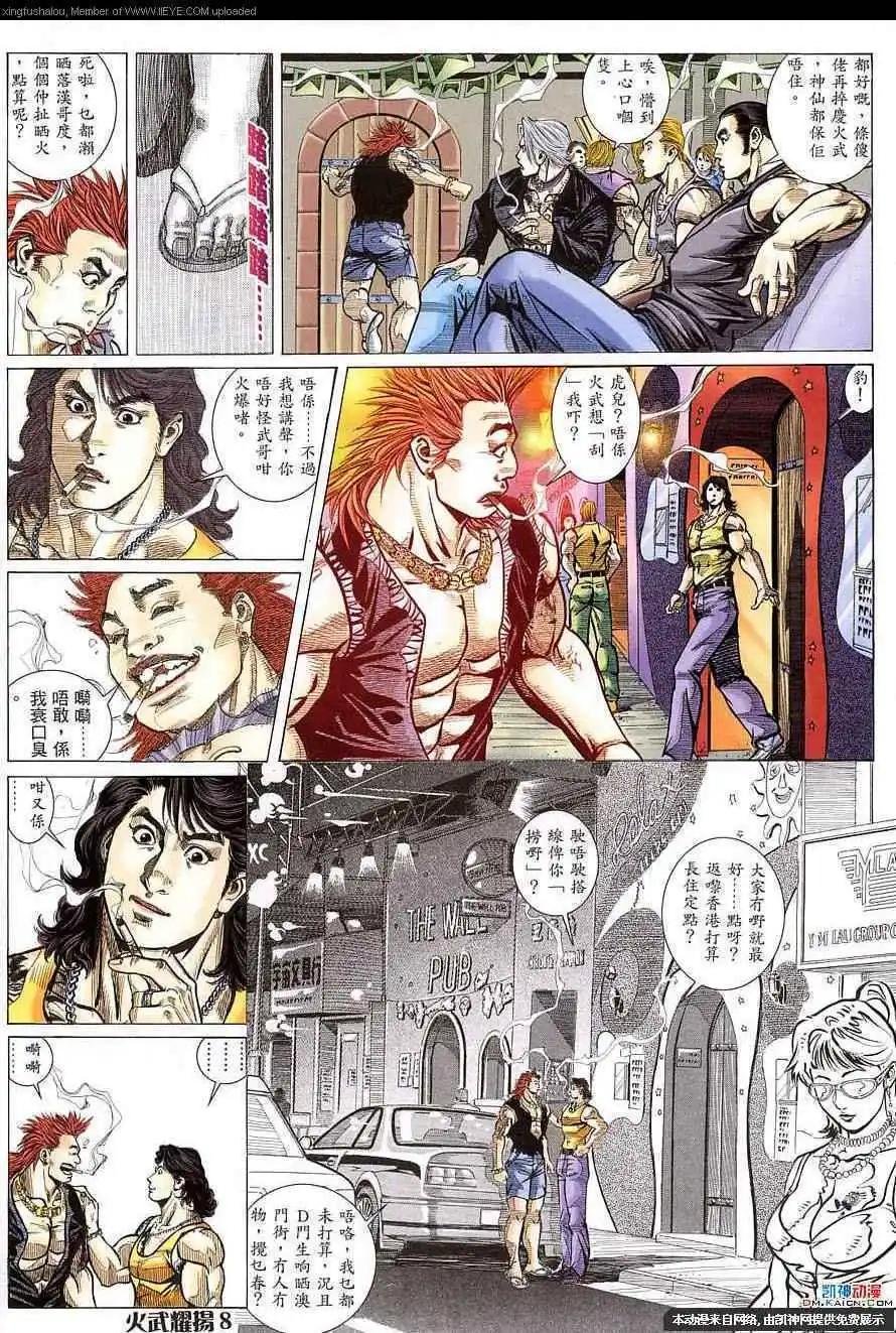 第155回
