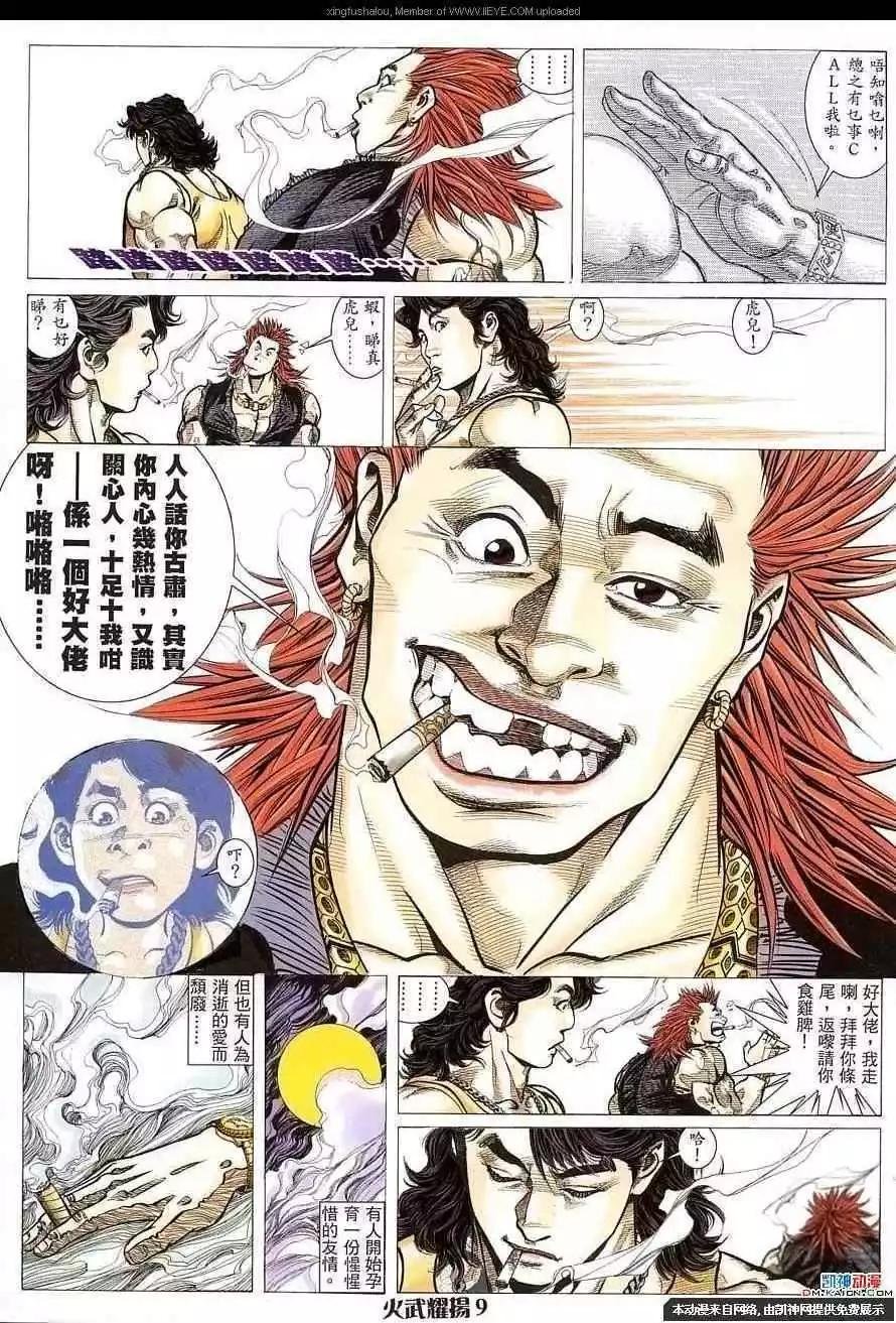 第155回