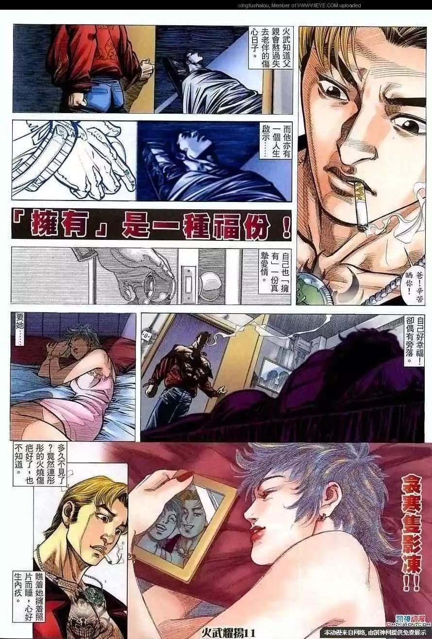 第155回