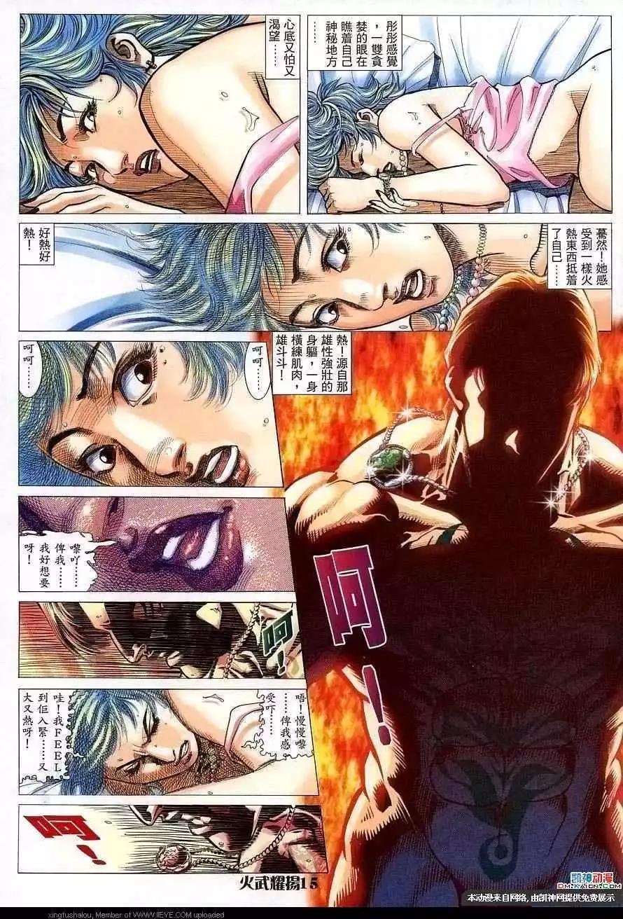 第155回