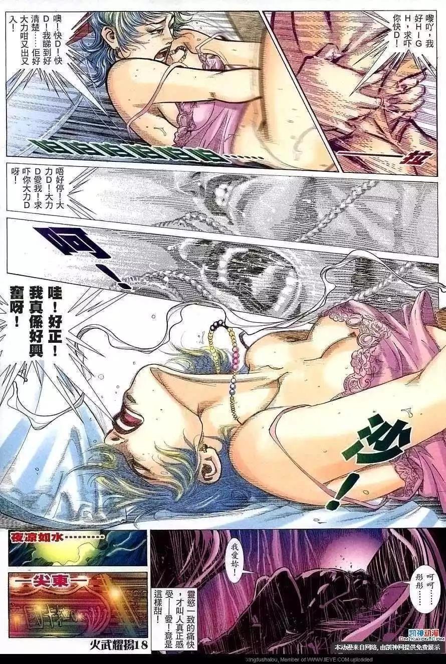 第155回