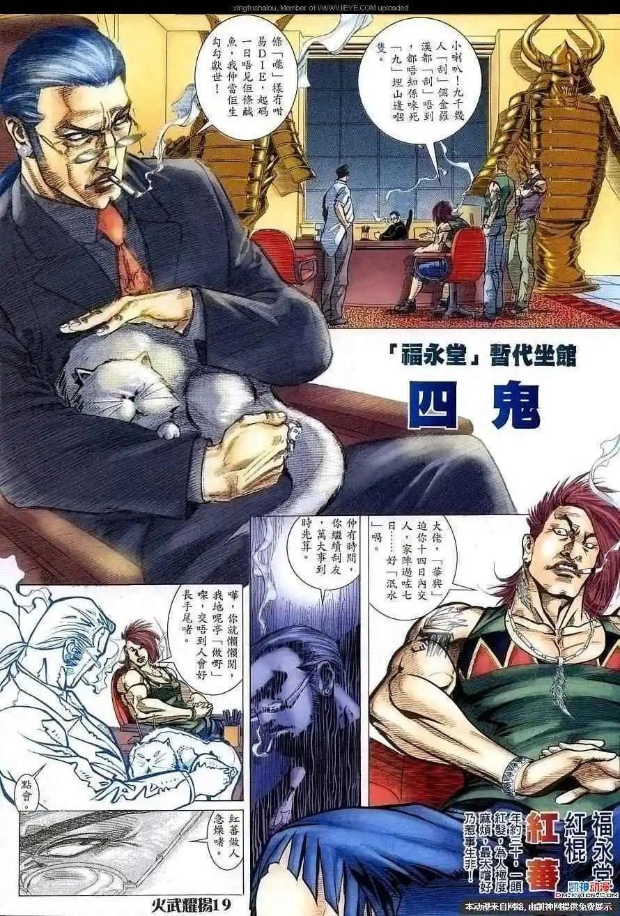 第155回
